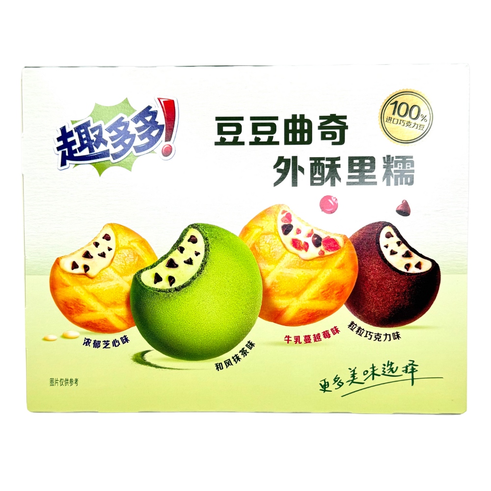 Chips Ahoy Matcha (China) - 96g | Candy Funhouse US