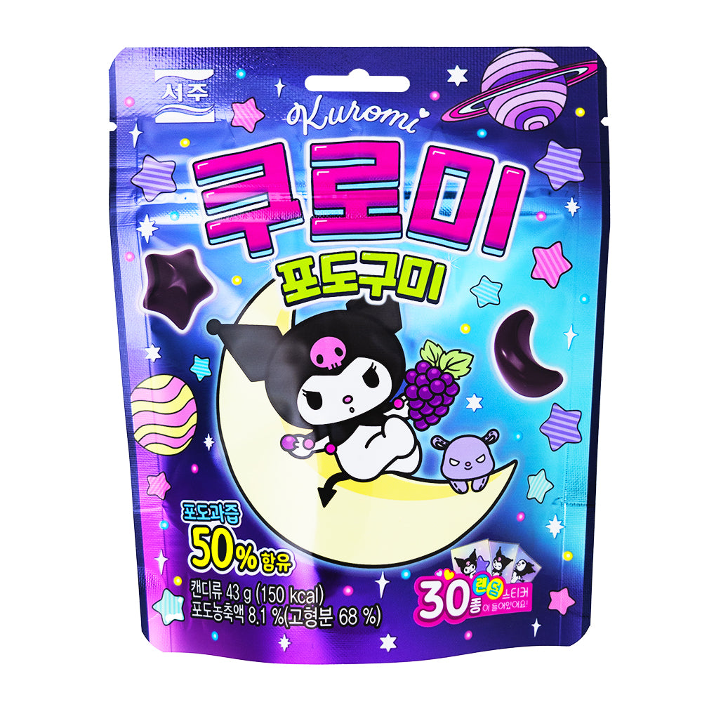 g u m i出品 Kuromi Grape Gummy with Stickers (Korea) - 43g | Candy Funhouse