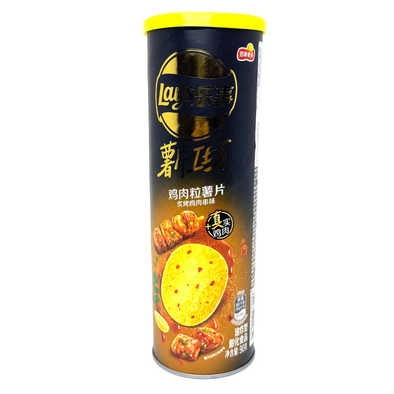 Lay's Grilled Chicken Skewers (China) - 90g
