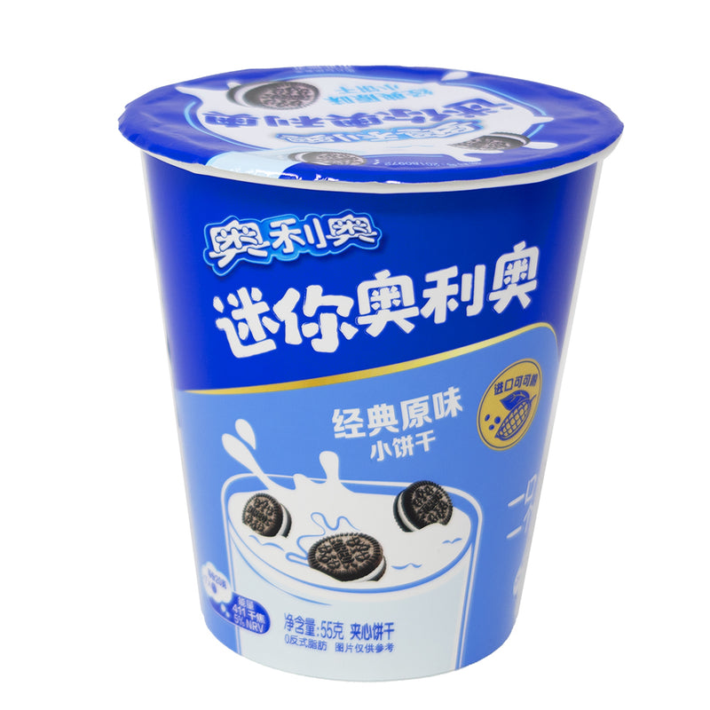 Oreo Chocolate Mini Cookies (China) - 55g