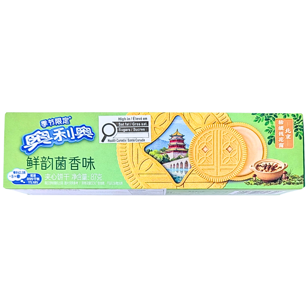 Oreo Savory Mushroom Flavor (China) - 87g | Candy Funhouse US