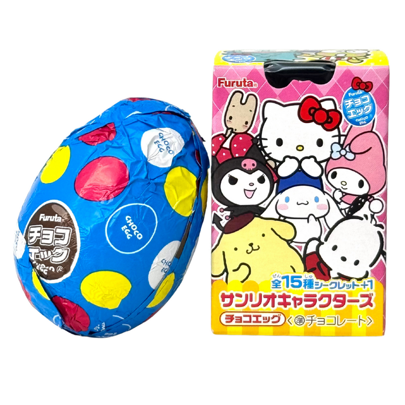 Sanrio Chocolate Surprise Egg (Japan) - 20g