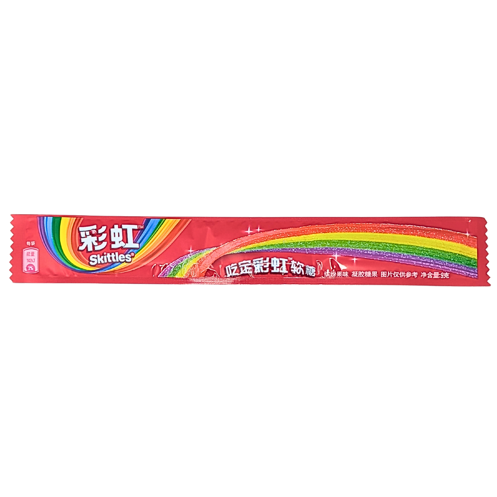 Skittles Sour Belts (China) - 9g | Candy Funhouse US