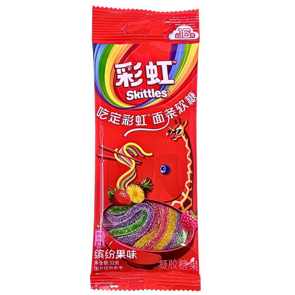 Skittles Sour Straws (China) - 32g | candy Funhouse US – Candy Skittles Sour Straws (China) - 32g | candy Funhouse US – Candy