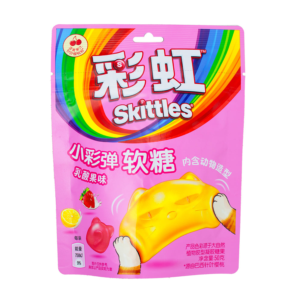 Skittles Yogurt Fruit Paintball Gummies (China) 50g Candy Funhouse