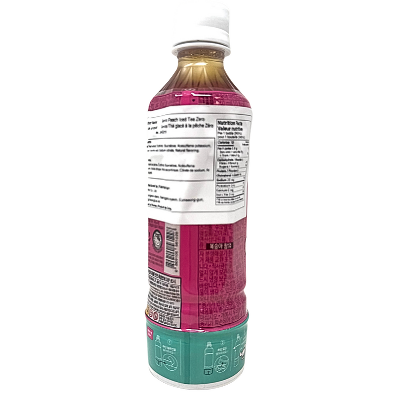 7-Eleven Sanrio Peach Iced Tea Zero (Korea) - 340mL