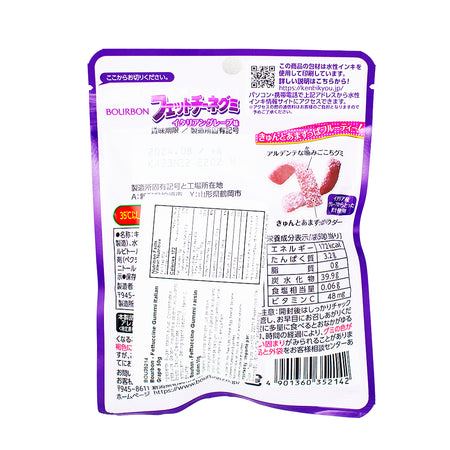 Bourbon Fettuccine Italian Grape Gummy Strips (Japan) - 50g  Nutrition Facts Ingredients