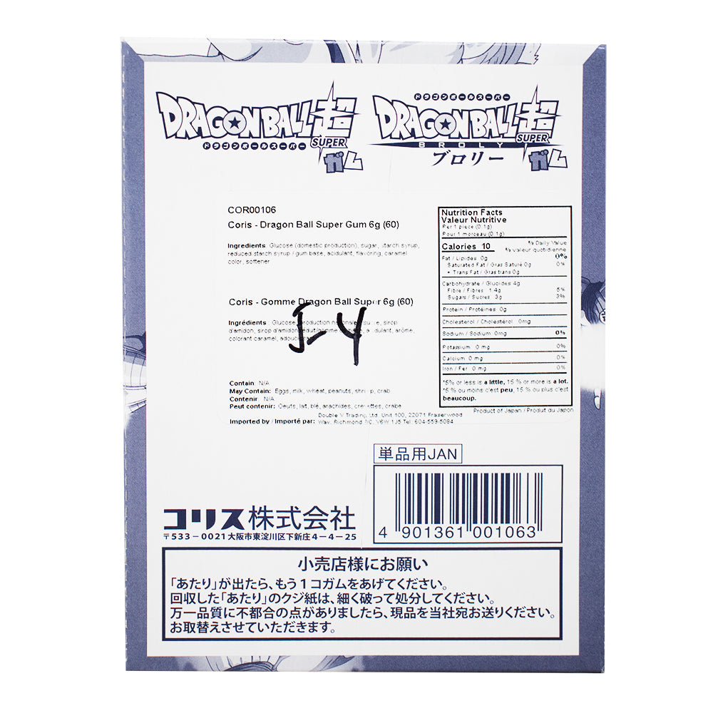 Coris Dragon Ball Z Super Gum Box (Japan) - 356g  Nutrition Facts Ingredients