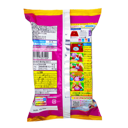 Kracie DX Neruneru Soft Sweets Grape flavor - 69g  Nutrition Facts Ingredients - Japanese Candy