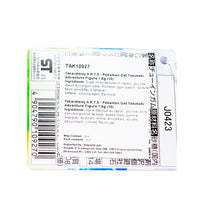 Pokemon Tokimeki Adventure Figure (Japan) - 1.6g  Nutrition Facts Ingredients