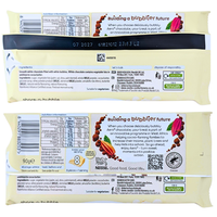 Aero Milkybar (UK) - 90g