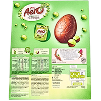 Easter Aero Peppermint Giant Egg - 230g