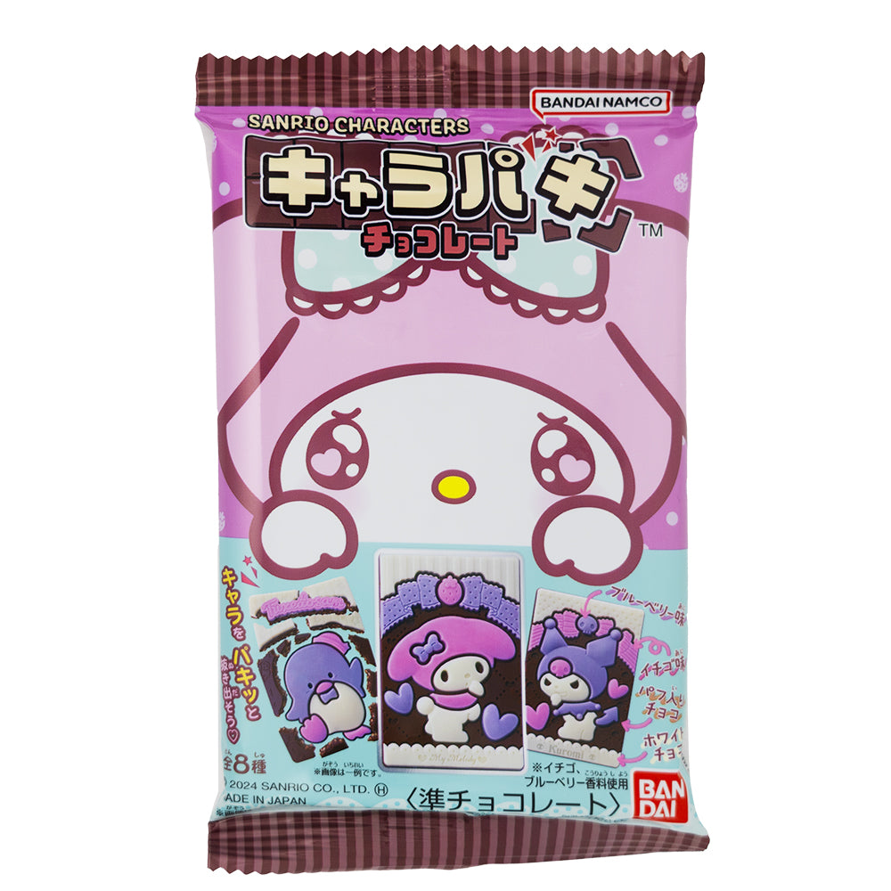 Bandai Sanrio Character Chocolate (Japan) - 29g