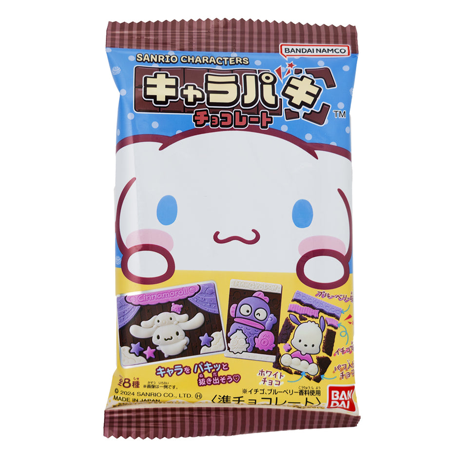 Bandai Sanrio Character Chocolate (Japan) - 29g