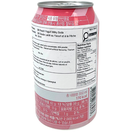 Baskin Robbins Peach Yogurt Milky Soda (Korea) - 350mL