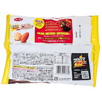 Black Thunder Almond & Hazelnut Mini Chocolate Bars 12ct (Japan) - 139g