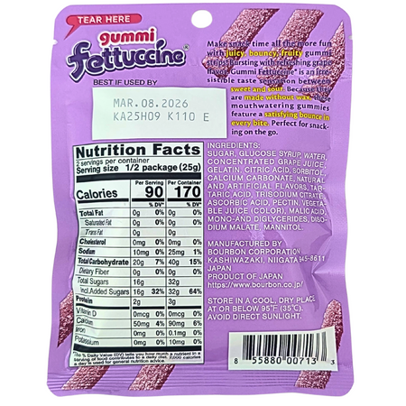 Bourbon Fettuccine Italian Grape Gummy Strips (Japan) - 50g