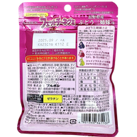 Bourbon Premium Triple Grape Gummy (Japan) - 50g