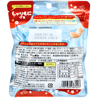 Bourbon Sharimoni Cool Mango Gummy (Japan) - 57g