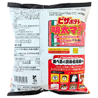 Calbee Pizza Potato Chips (Japan) - 60g