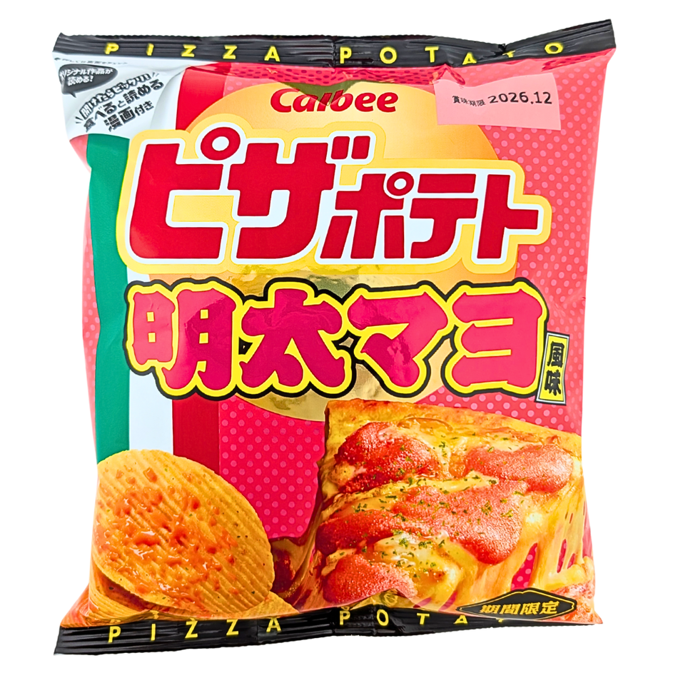 Calbee Pizza Potato Chips (Japan) - 60g
