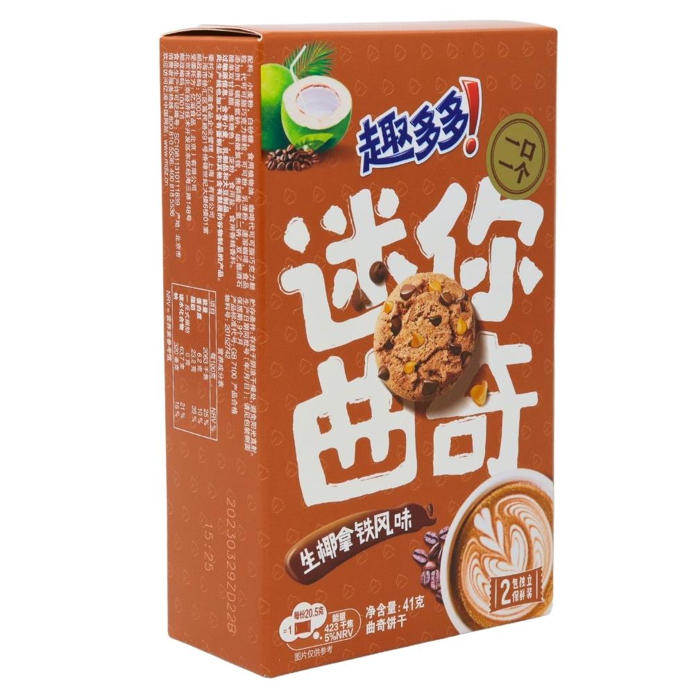 Chips Ahoy Coconut Latte (China) - 50g | Candy Funhouse US