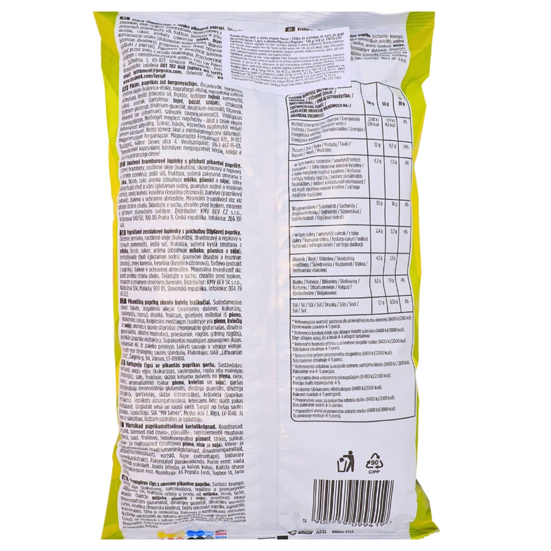 Lay's Spicy Paprika - 140g Nutrition Facts Ingredients