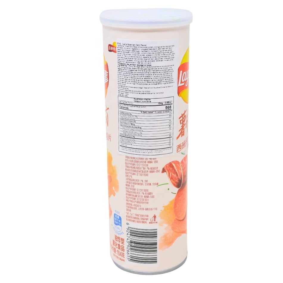 Lays Stax Spanish Ham (China) - 104g Nutrition Facts Ingredients - Lays - Lays Stax - Chinese Snacks