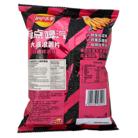 Lays White Peach Beer - 60g Nutrition Facts Ingredients-Chinese Snacks-Lays Chips-Potato Chips