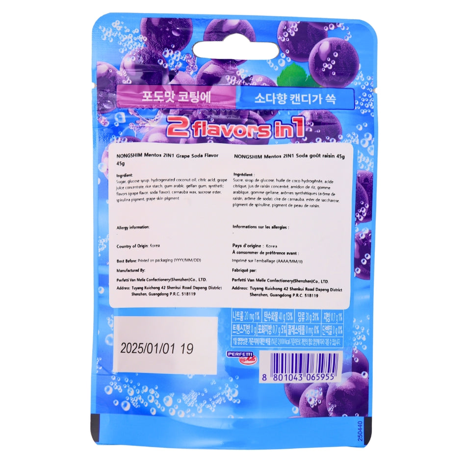 Mentos 2in1 Grape - 45g (Korea) Nutrition Facts Ingredients -Candy Grapes - Mentos