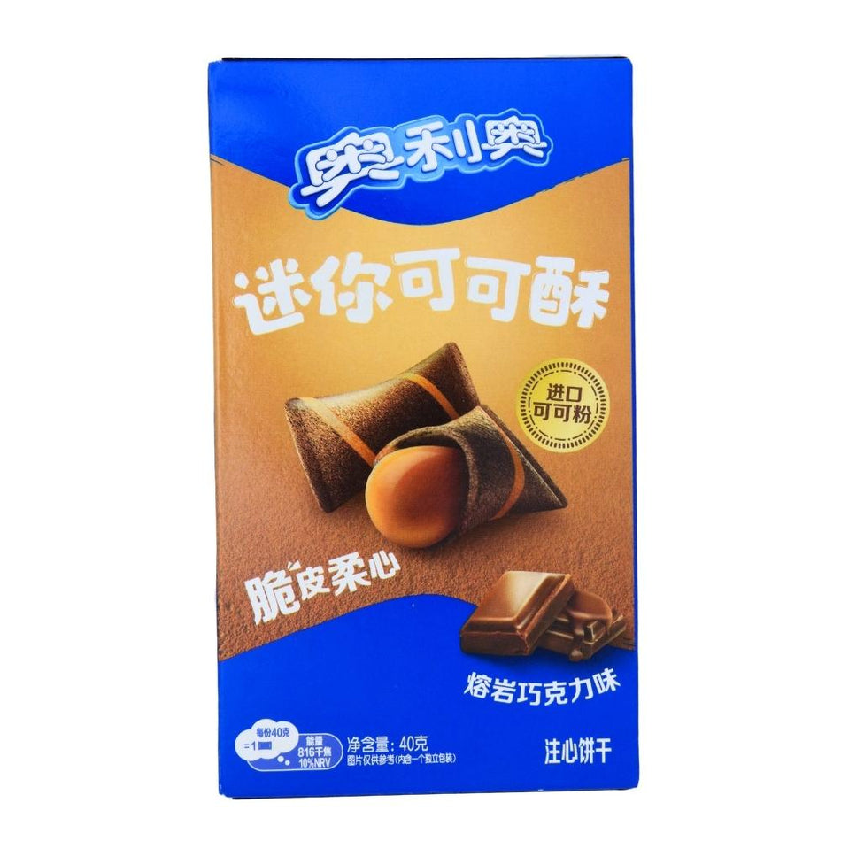 Oreo Bow Tie Chocolate (China) - 50g -Oreo Chocolate - Oreos - Chinese Candy
