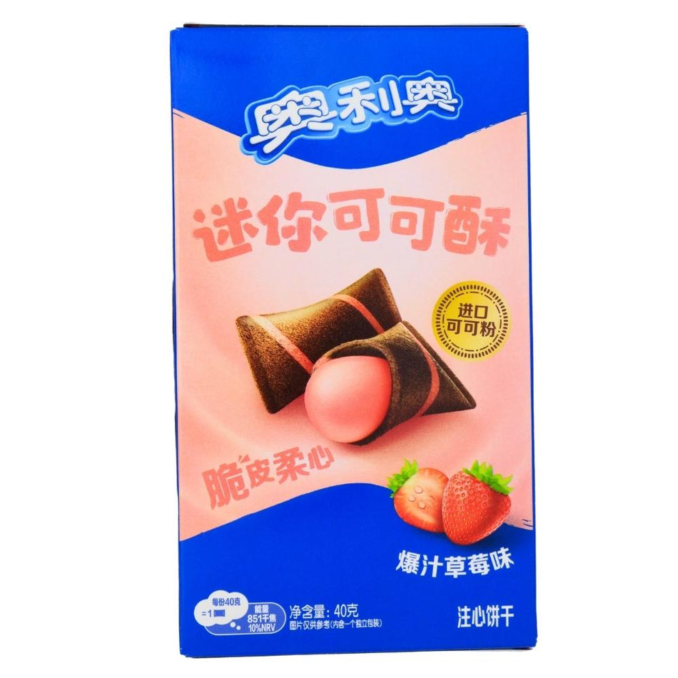 Oreo Bow Tie Strawberry (China) - 50g - Chinese Candy - Oreos - Strawberry Oreos