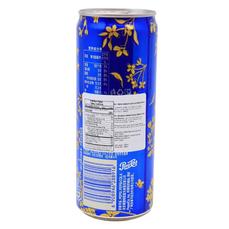 Pepsi Osmanthus (China) - 330mL Nutrition Facts Ingredients