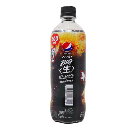 Pepsi Zero Mint - 600mL (Japan) Nutrition Facts Ingredients-Pepsi Zero-Japanese Soda-Yakisoba