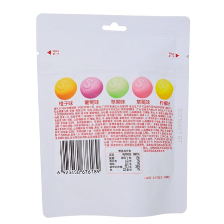 Skittles Cloud Original Nutrition Facts Ingredients -Chinese Candy - Skittles 