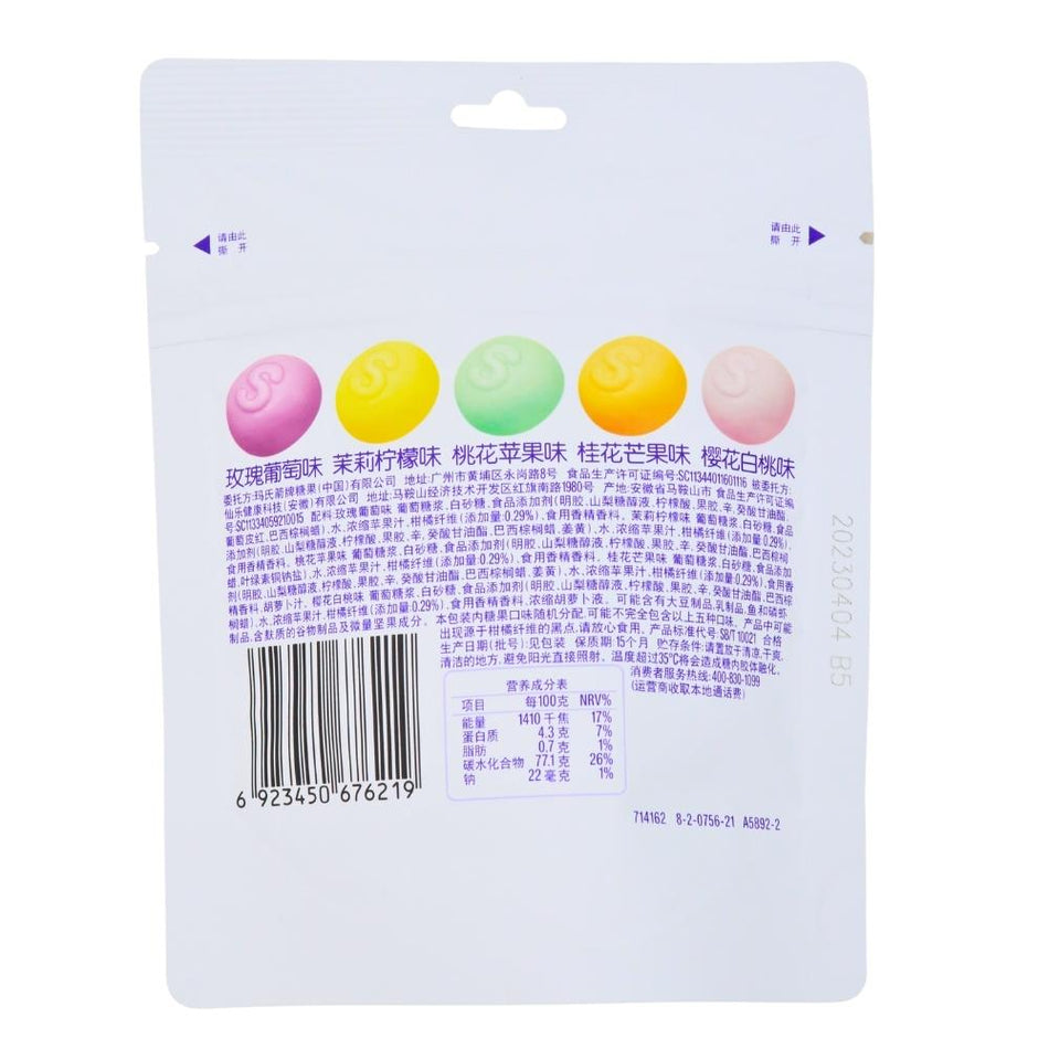 Skittles Cloud Purple Nutrition Facts Ingredients -Chinese Candy-Candy Cloud 