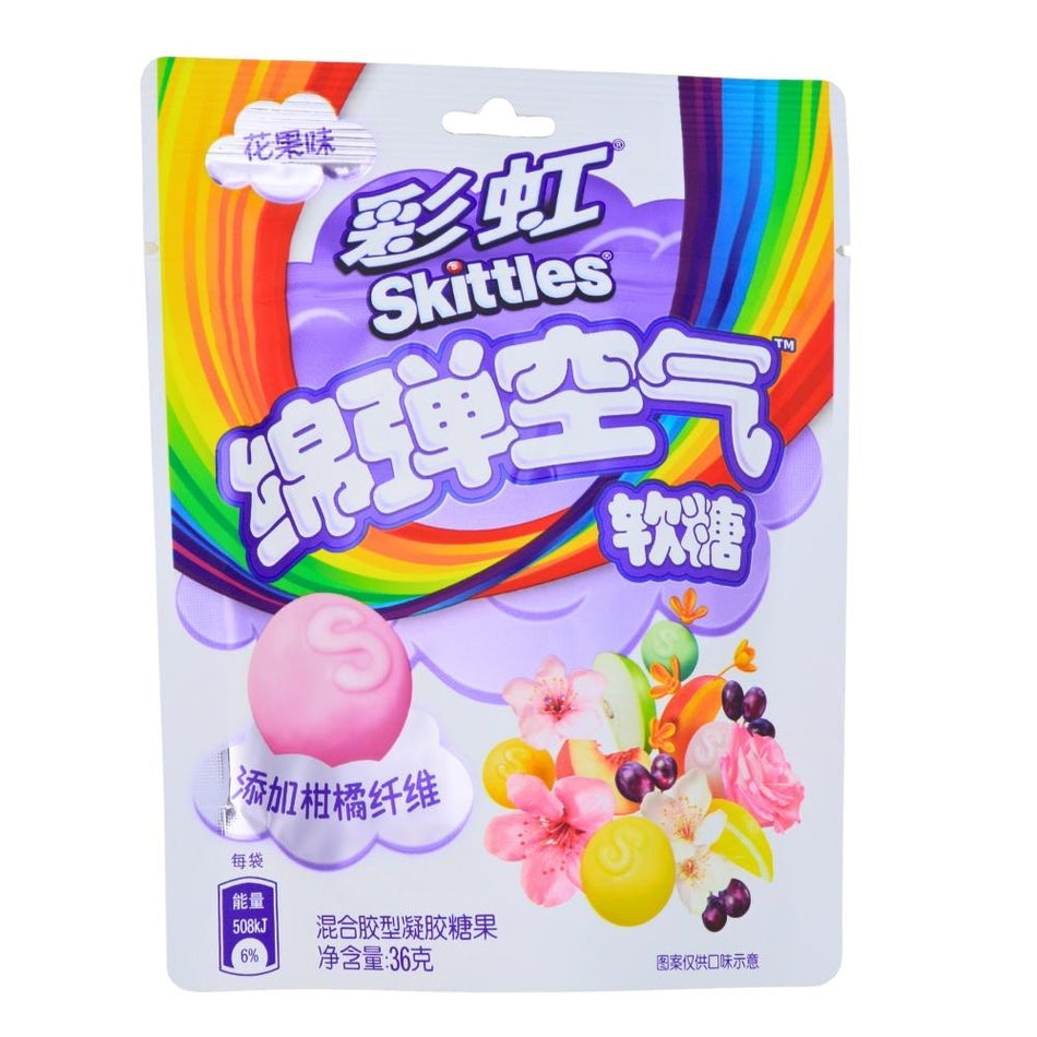 Skittles Cloud Purple (China) - 36g -Chinese Candy - Candy Cloud 