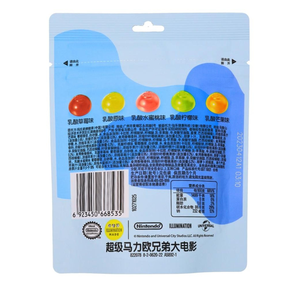 Skittles Luigi Blue Nutrition Facts Ingredients -Blue Candy - Chinese Candy