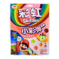 Skittles Mario Red (China) - 54g -Chinese Candy - Red Candy
