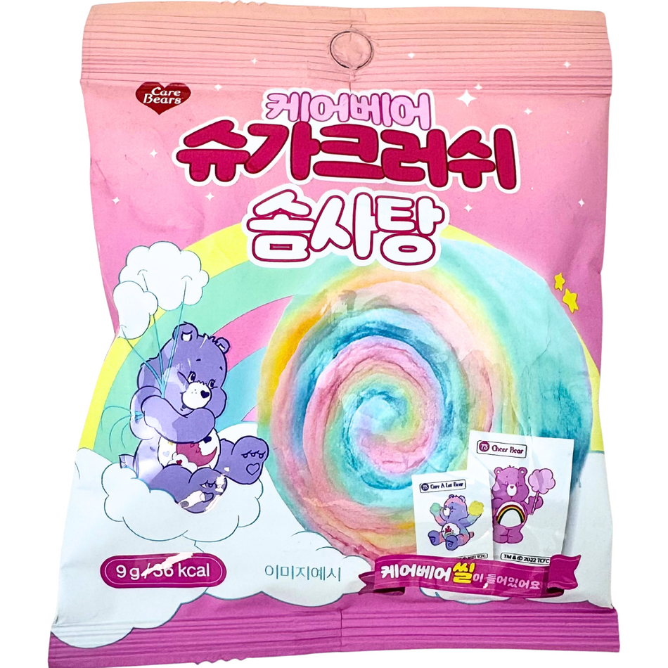 Care Bears Sugar Crush Cotton Candy (Korea) - 9g