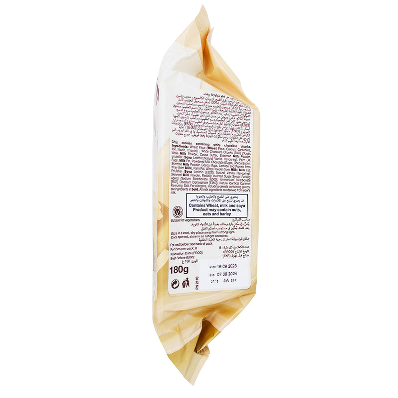 Galaxy White Chocolate Chunk Cookies - 180g Nutrition Facts Ingredients-British chocolate-Galaxy chocolate-White chocolate 