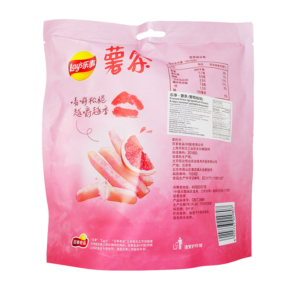 Lays Pink Grapefruit Fries 5 Pack (China) - 80g Nutrition Facts Ingredients - Exotic Snacks
