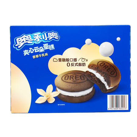 Oreo Cloud Cake Vanilla - 88g  - Exotic Snacks from China.