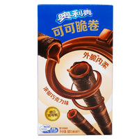 Oreo Cocoa Crisp Rolls Rich Chocolate (China) - 50g-Oreos-Chinese snacks-Oreo cookies