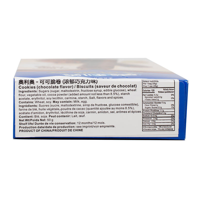 Oreo Cocoa Crisp Rolls Rich Chocolate (China) - 50g Nutrition Facts Ingredients
