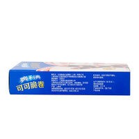 Oreo Cocoa Crisp Rolls Strawberry Milkshake (China) - 50g Nutrition Facts Ingredients - Exotic Snacks from China!