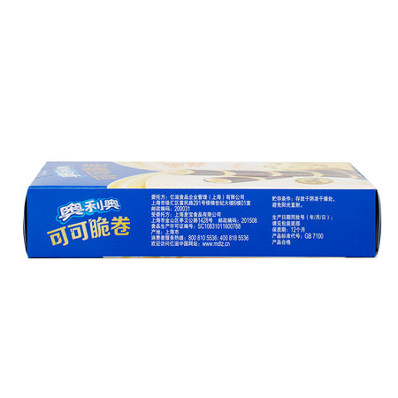 Oreo Cocoa Crisp Rolls Vanilla Mousse (China) - 50g Nutrition Facts Ingredients