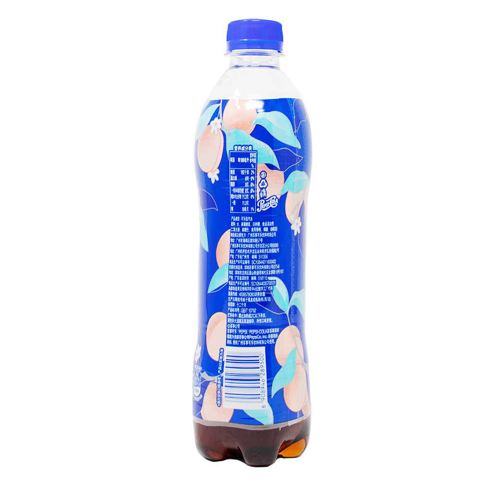 Pepsi White Peach Ooloong Soda Pop - 500mL Nutrition Facts Ingredients
