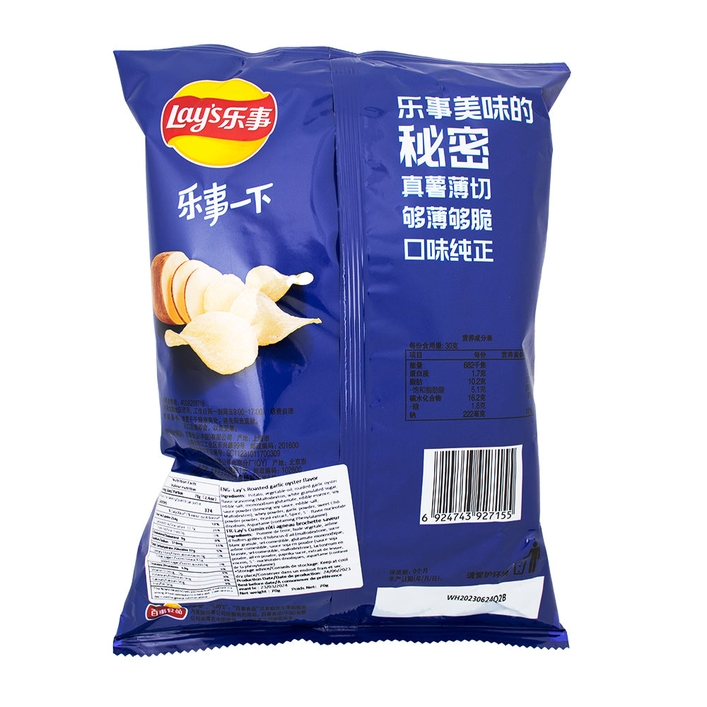 Lays Roasted Garlic Oyster - 70g Nutrition Facts Ingredients