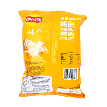 Lays Roasted Fish - 70g Nutrition Facts Ingredients